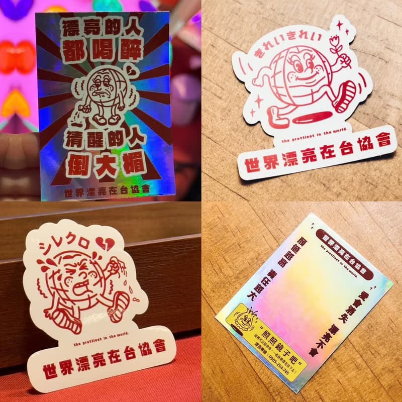 【世界漂亮在台協會】限加購!!!__貼紙