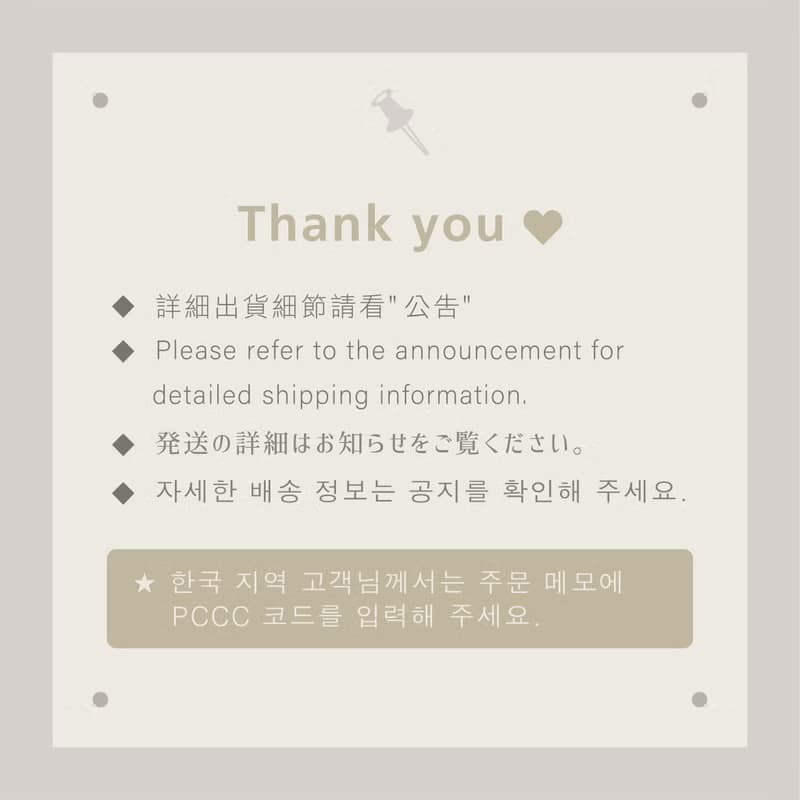 【Print-On Stickers 轉印貼紙】聖誕限定 No.27~30