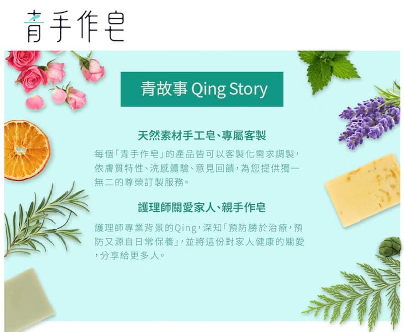 【體驗】【青手作DIY】基礎/花草擴香石  - 下單前請先私訊預約