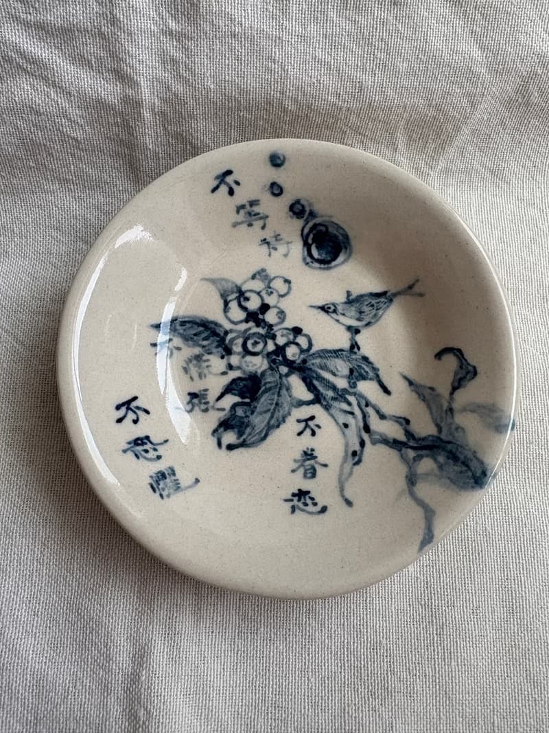 畫語  10.5cm  青花釉下彩陶盤