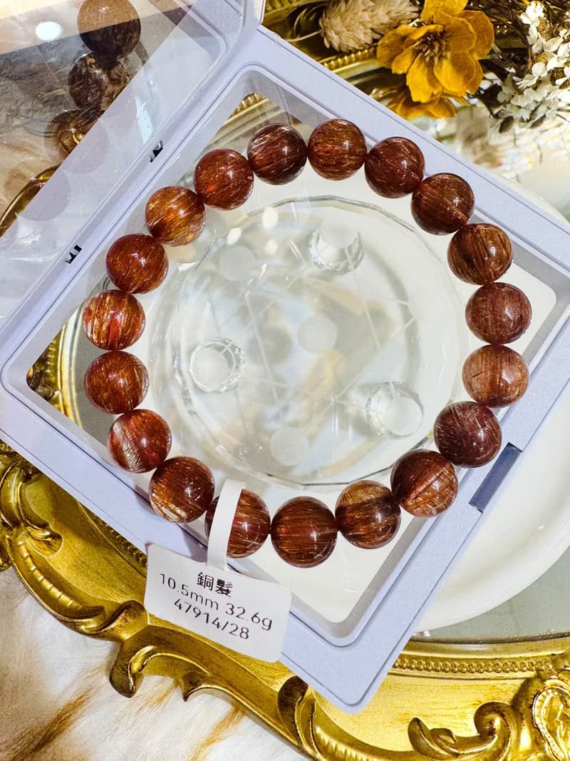 收藏老礦滿順髮貓眼紅銅鈦晶水晶10.5mm32.60g正財事業正能量避邪