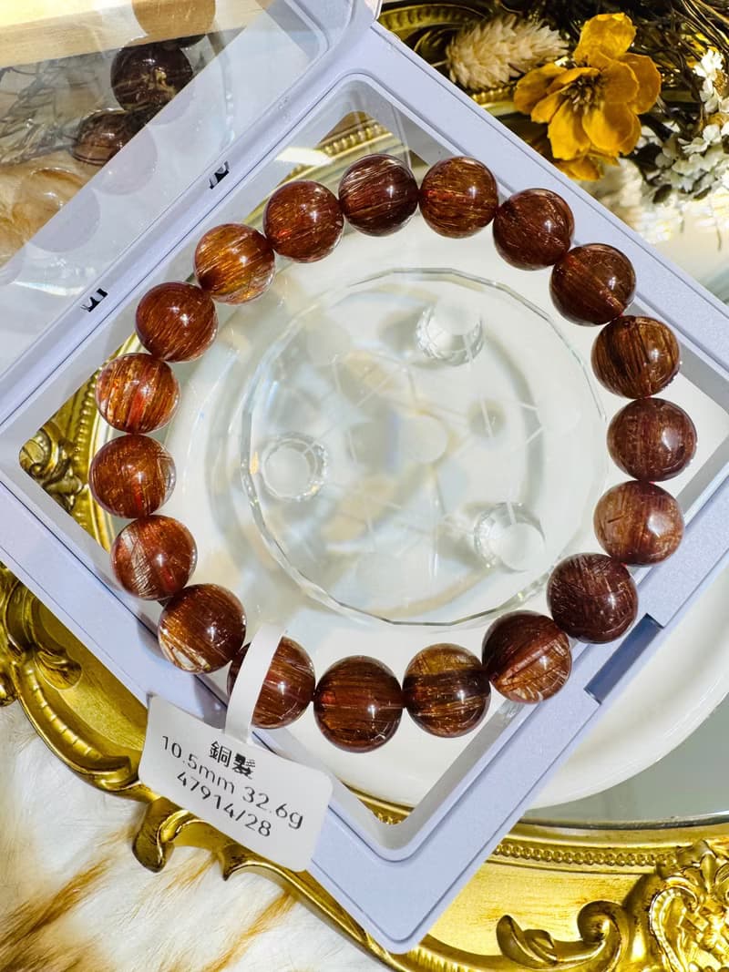 收藏老礦滿順髮貓眼紅銅鈦晶水晶10.5mm32.60g正財事業正能量避邪