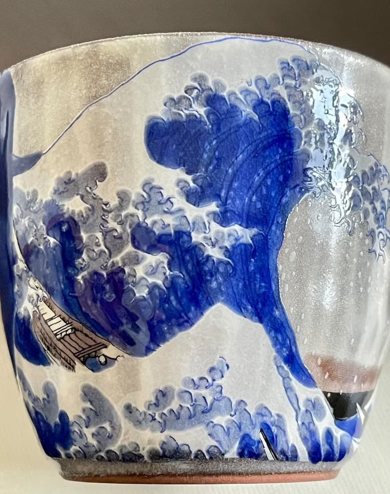 九谷燒-燒酎杯 北齋神奈川沖浪裏