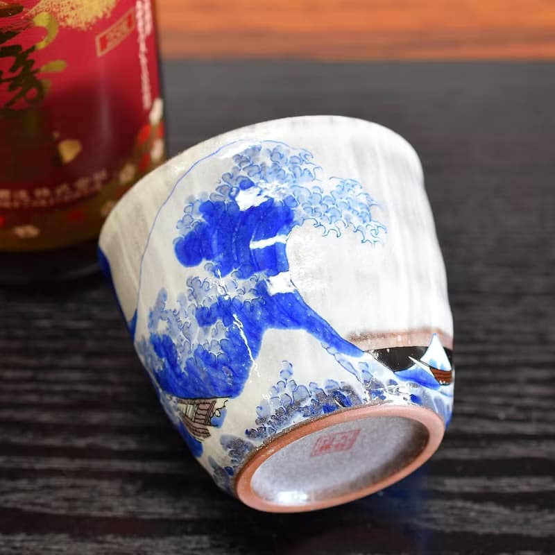 九谷燒-燒酎杯 北齋神奈川沖浪裏