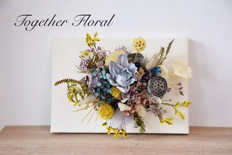 乾燥索拉花畫布壁飾