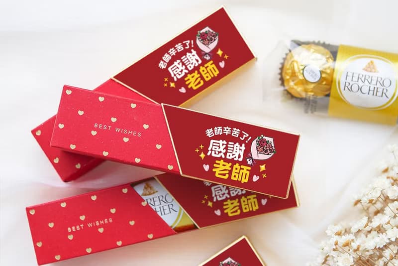 感謝老師 禮物贈品 時尚閃金包裝 金莎3顆入 教師節 謝師宴 謝禮
