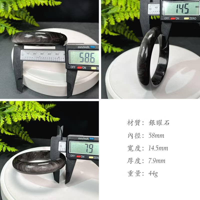高品質 銀曜石手鐲 58MM 玉化雙天眼銀色黑曜石手環 運勢趨吉避兇