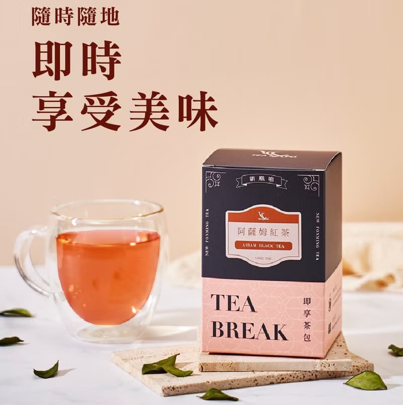 新鳳鳴 世界の即享茶-阿薩姆紅茶 Assam Black Tea 台灣紅茶8號