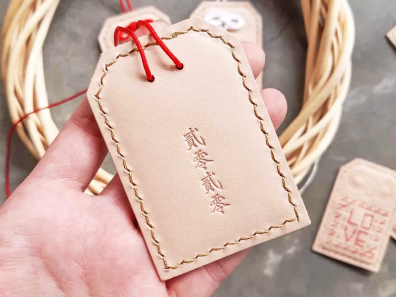 御守 皮革材料包 好好縫 護身符 情人節 刻名 平安符 情侶 DIY