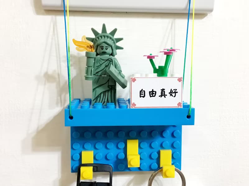 讓心自由 女神電源酷勾組 相容樂高LEGO 可愛禮物