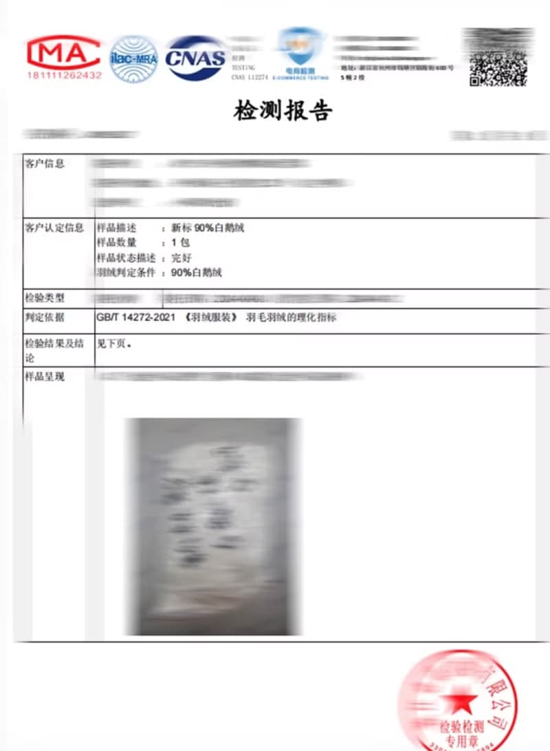 輕戶外感 三防軟殼連帽羽絨服