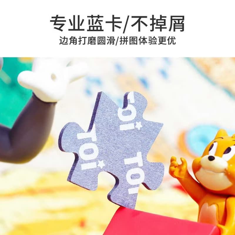 TOi圖益 美味的朋友Tom&Jerry湯姆貓與傑利鼠拼圖1000片 經典漫畫