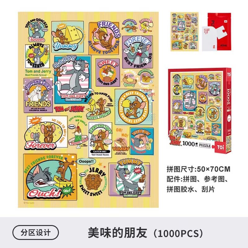 TOi圖益 美味的朋友Tom&Jerry湯姆貓與傑利鼠拼圖1000片 經典漫畫