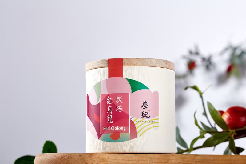 炭焙紅烏龍茶/台灣烏龍茶/榮獲日本最高金賞~50克~