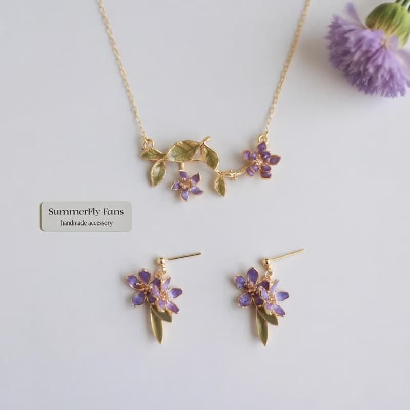 紫蘿枝語 | 18k註金輕奢琺瑯質感小花耳環項鍊