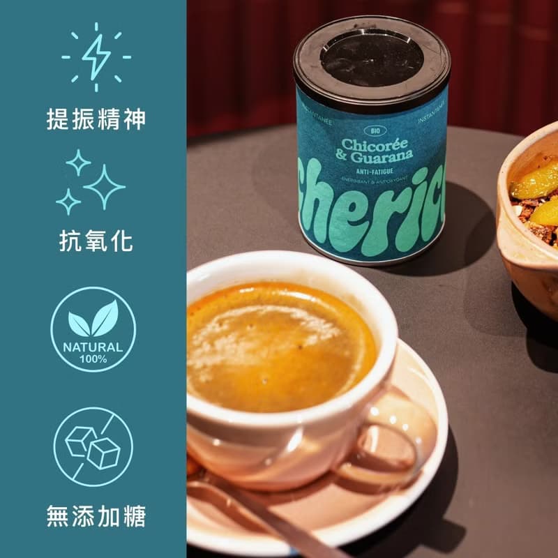 法國Cherico 有機菊苣咖啡/咖啡風味/罐裝80g