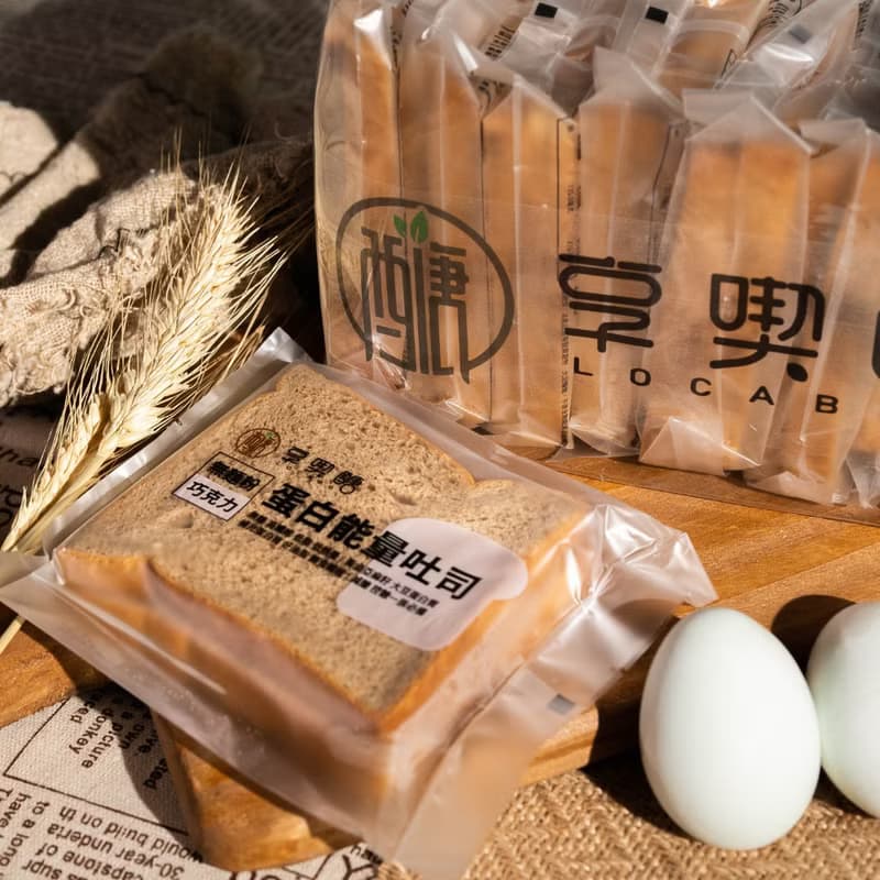 【享喫醣】無麵粉蛋白能量吐司 巧克力、抹茶、原味各一組