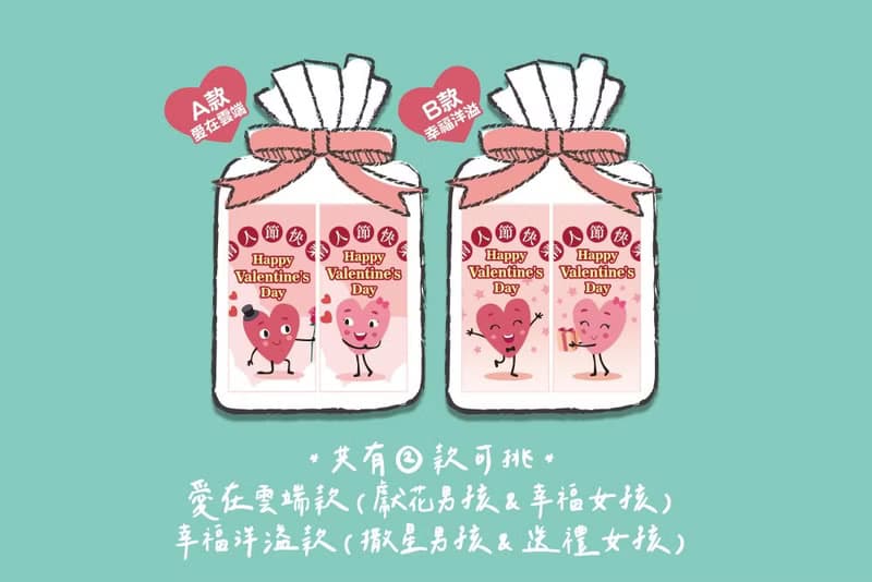 情人節禮物贈品 情人節快樂 迷你曼陀珠(2入)糖果包 共兩款 送禮
