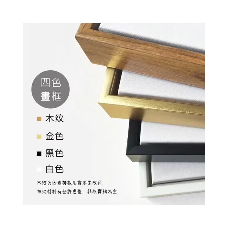 奧維爾附近的平原_掛畫_名畫系列_台灣製造 兩個工作天快速出貨