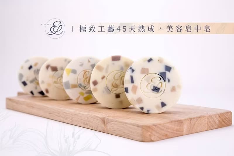 鴻琴生活-【逸佳】舒緩淨荳(敏感) 晶萃洗顏美容皂中皂