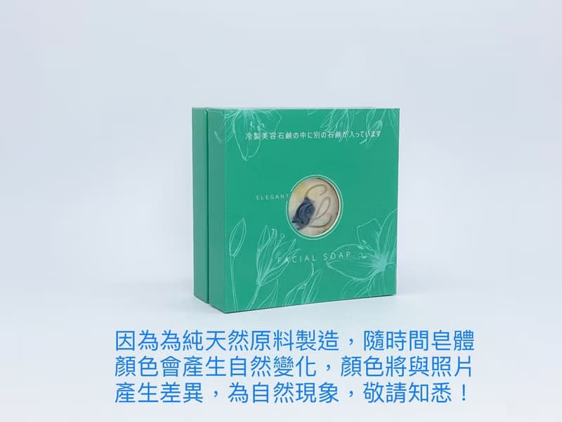鴻琴生活-【逸佳】舒緩淨荳(敏感) 晶萃洗顏美容皂中皂