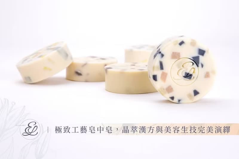 鴻琴生活-【逸佳】舒緩淨荳(敏感) 晶萃洗顏美容皂中皂