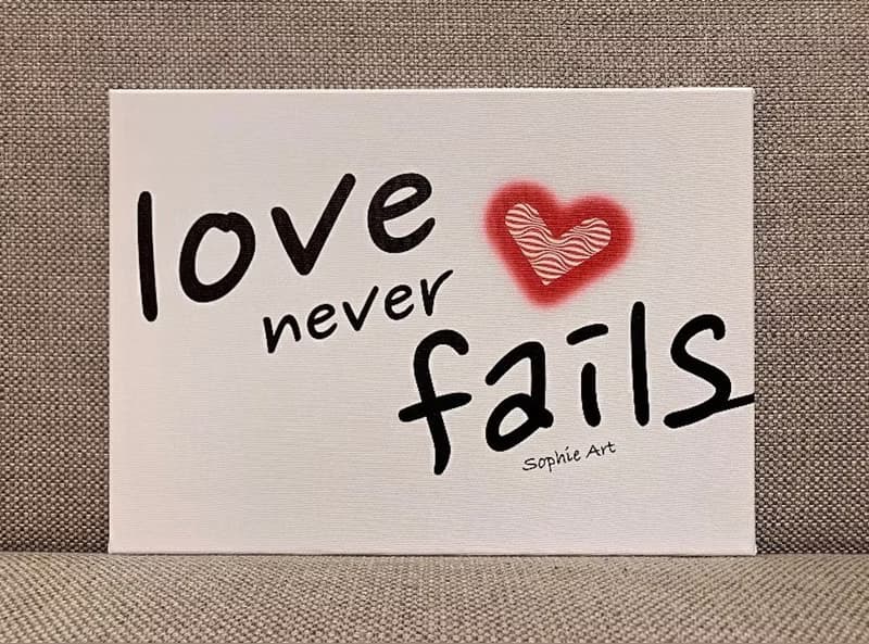 愛是永不止息 Love never fails 掛畫 蘇妃藝術 sophie art