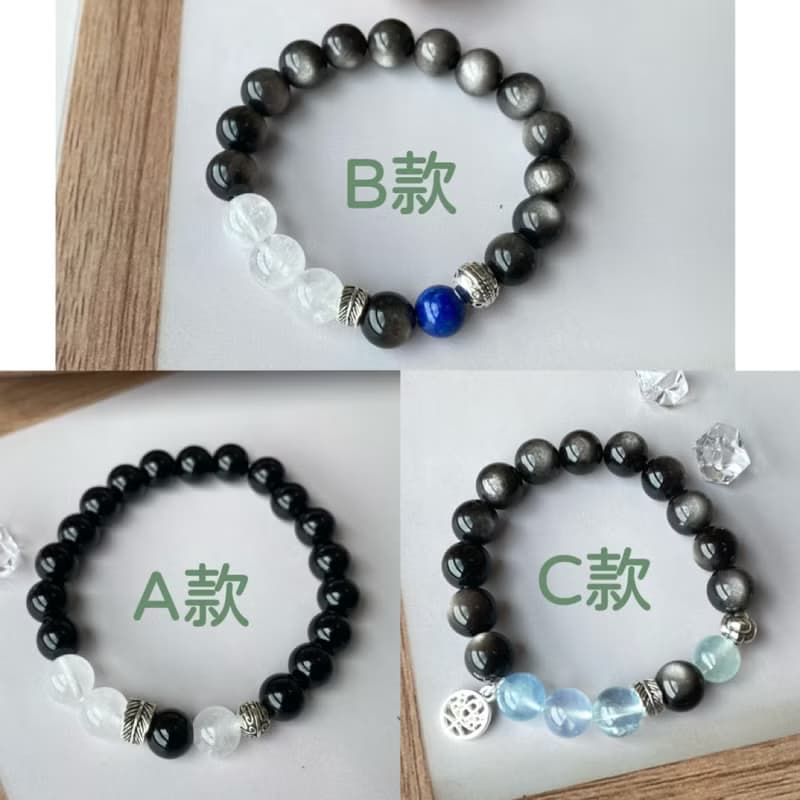 黑曜石銀曜石 海藍寶 白幽靈 青金石||辟邪防小人 招財 水晶手鍊