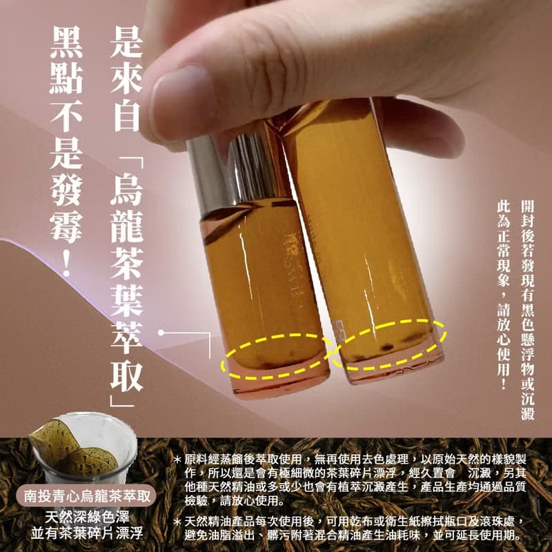 【聖誕節禮盒】綜合香氛禮盒 睡眠噴霧 肩頸滾珠精油 舒緩撥提棒