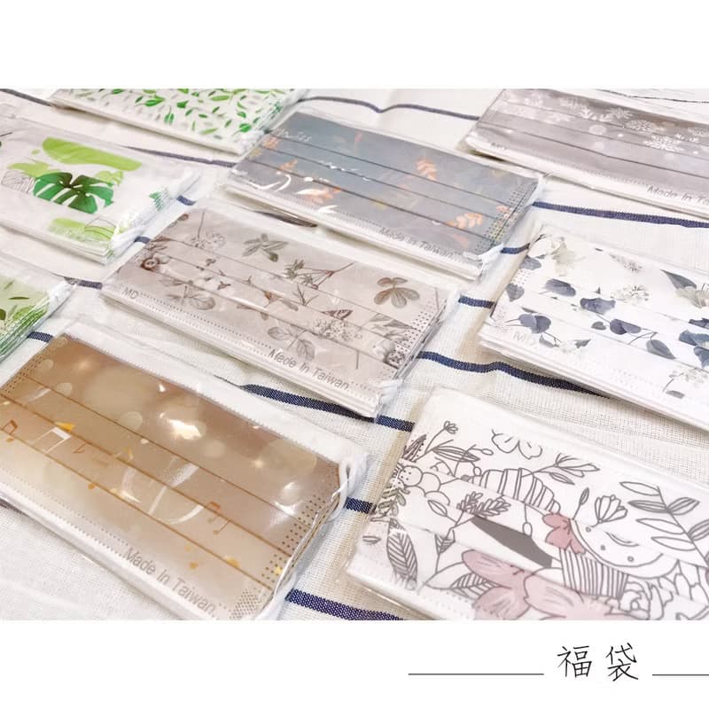 無藏綜合成人醫療口罩【文青森林系】5入裝x10包/盒