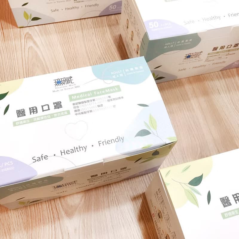 無藏綜合成人醫療口罩【文青森林系】5入裝x10包/盒