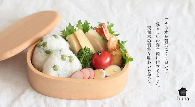 buna Natural Wood Ikimono Lunchbox 400ml Bento Bentobox Kids Gift Present Japan