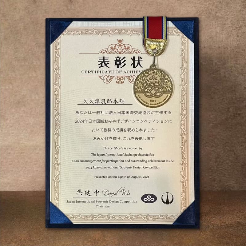 【快速出貨 | 久久津】蕾絲米帛燒-海棠窗花木盒