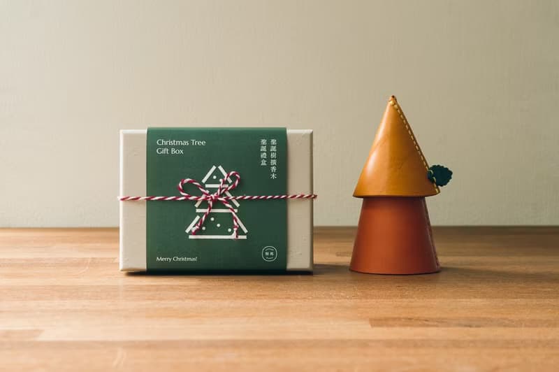 【聖誕禮盒】雙層皮革森林擴香木 / W7-008-2 / 成品