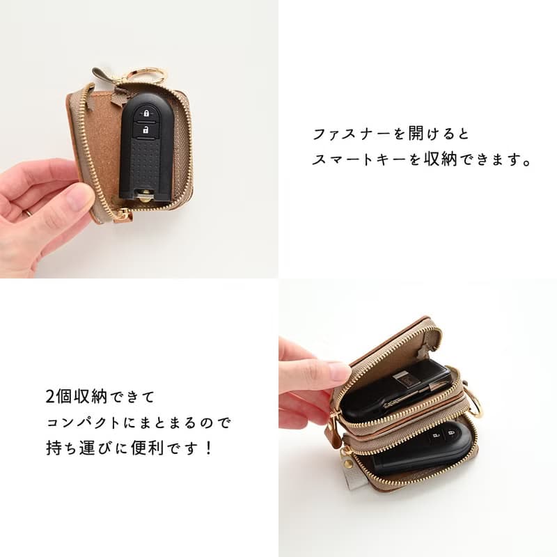 スマートキーケース ダブル バイカラー 【 シュリンクレザー 】 本革 レザー キーケース HS77K