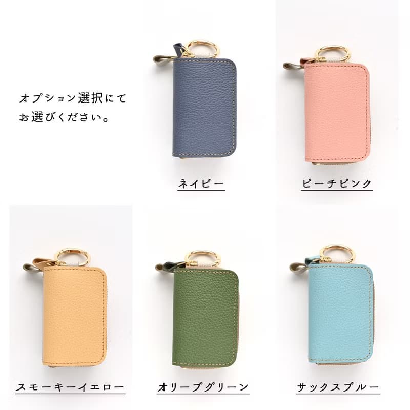 スマートキーケース ダブル バイカラー 【 シュリンクレザー 】 本革 レザー キーケース HS77K