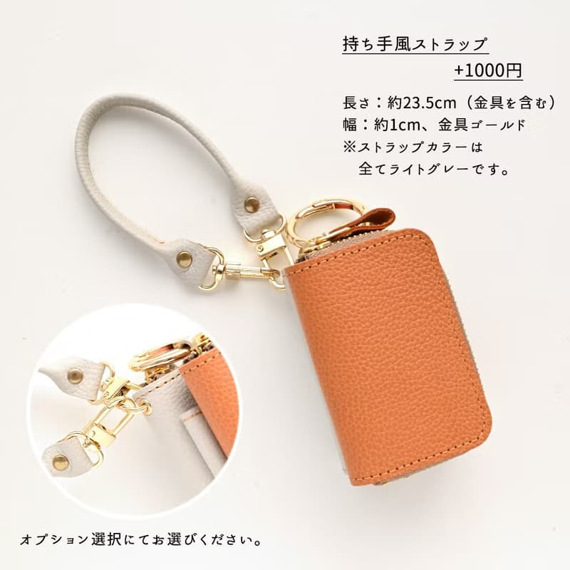 スマートキーケース ダブル バイカラー 【 シュリンクレザー 】 本革 レザー キーケース HS77K