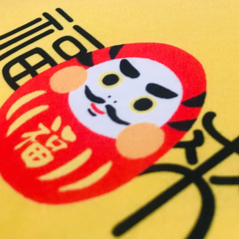 2026賀新年-萬年布春聯組可水洗-可愛插畫招財貓+福來達摩一對