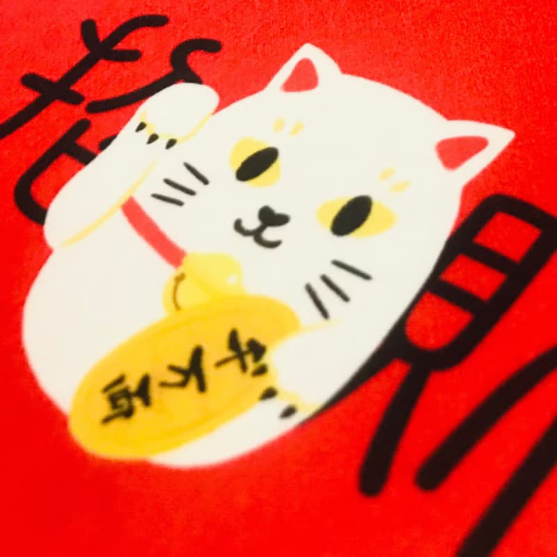 2026賀新年-萬年布春聯組可水洗-可愛插畫招財貓+福來達摩一對