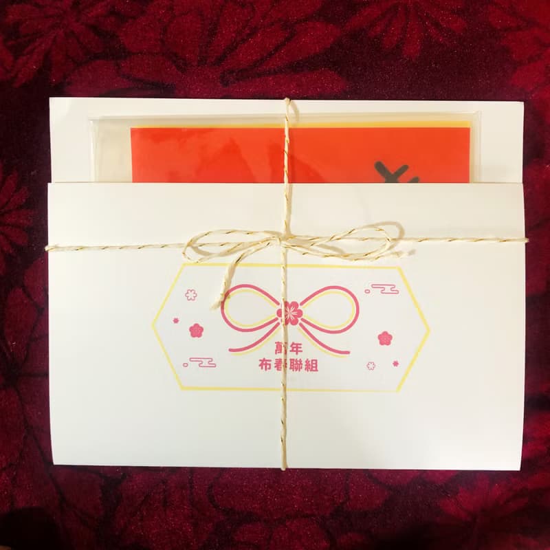 2026賀新年-萬年布春聯組可水洗-可愛插畫招財貓+福來達摩一對