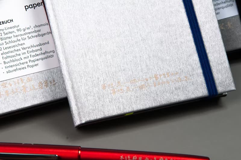 【手寫文青系列】LAMY 鋼筆用硬式A5筆記本 / notebook恆星系列