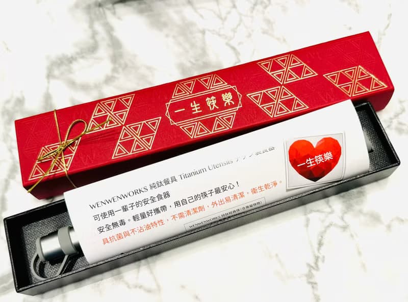 WENWENWORKS 純鈦經典筷一生筷樂禮盒