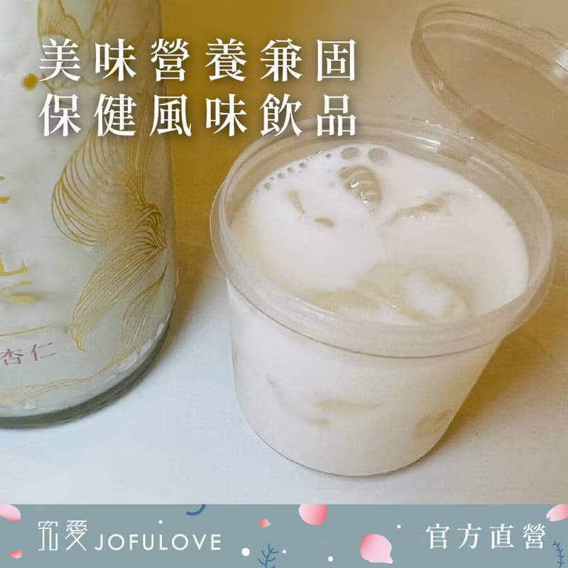 燕遇朵朵燕窩飲-白杏仁(130ml)|杏香甘醇 燕窩絲 雪耳 送禮首選