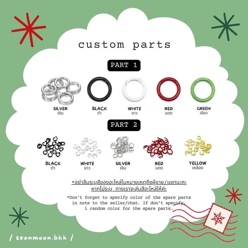 Couple Zou X'mas Ghost - Ghost Keychain, Christmas Couple Edition