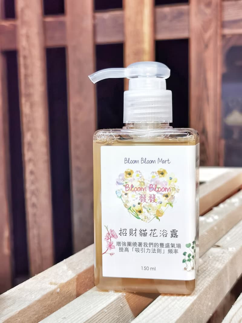 招財貓花浴露 Lucky Cat Hz Floral Shower Gel