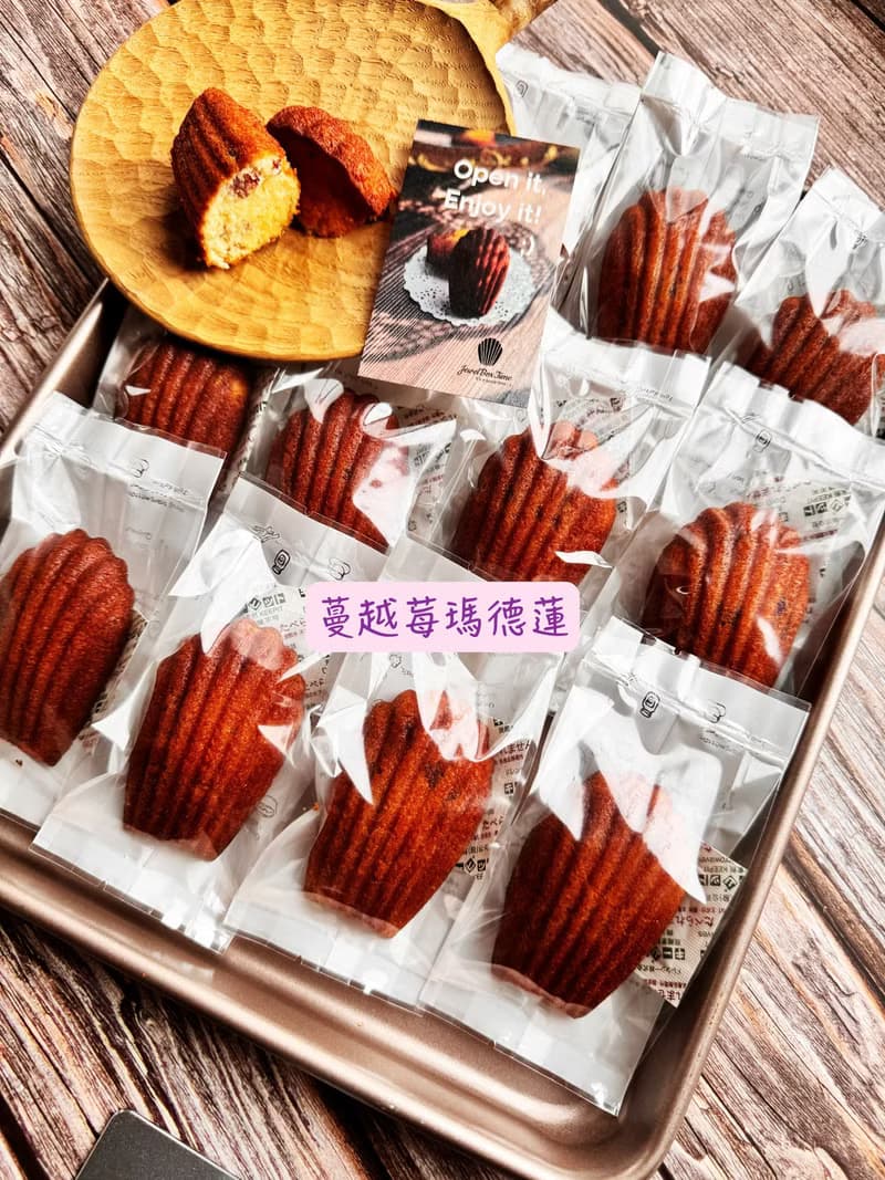 【瑪德蓮】非禮盒 單顆獨立包裝 最少下單數量4 每顆重30g
