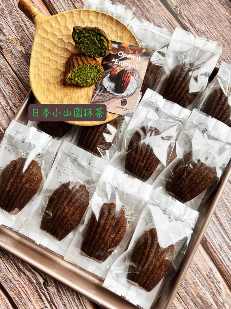 【瑪德蓮】非禮盒 單顆獨立包裝 最少下單數量4 每顆重30g