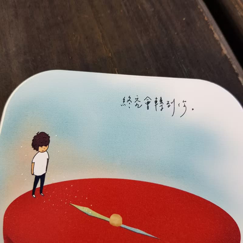 吸水杯墊-轉到你