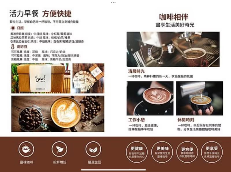 可可風暴 義式配方咖啡豆 深焙  自家烘焙配方豆 鑠咖啡