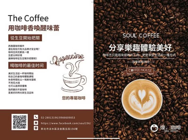 可可風暴 義式配方咖啡豆 深焙  自家烘焙配方豆 鑠咖啡